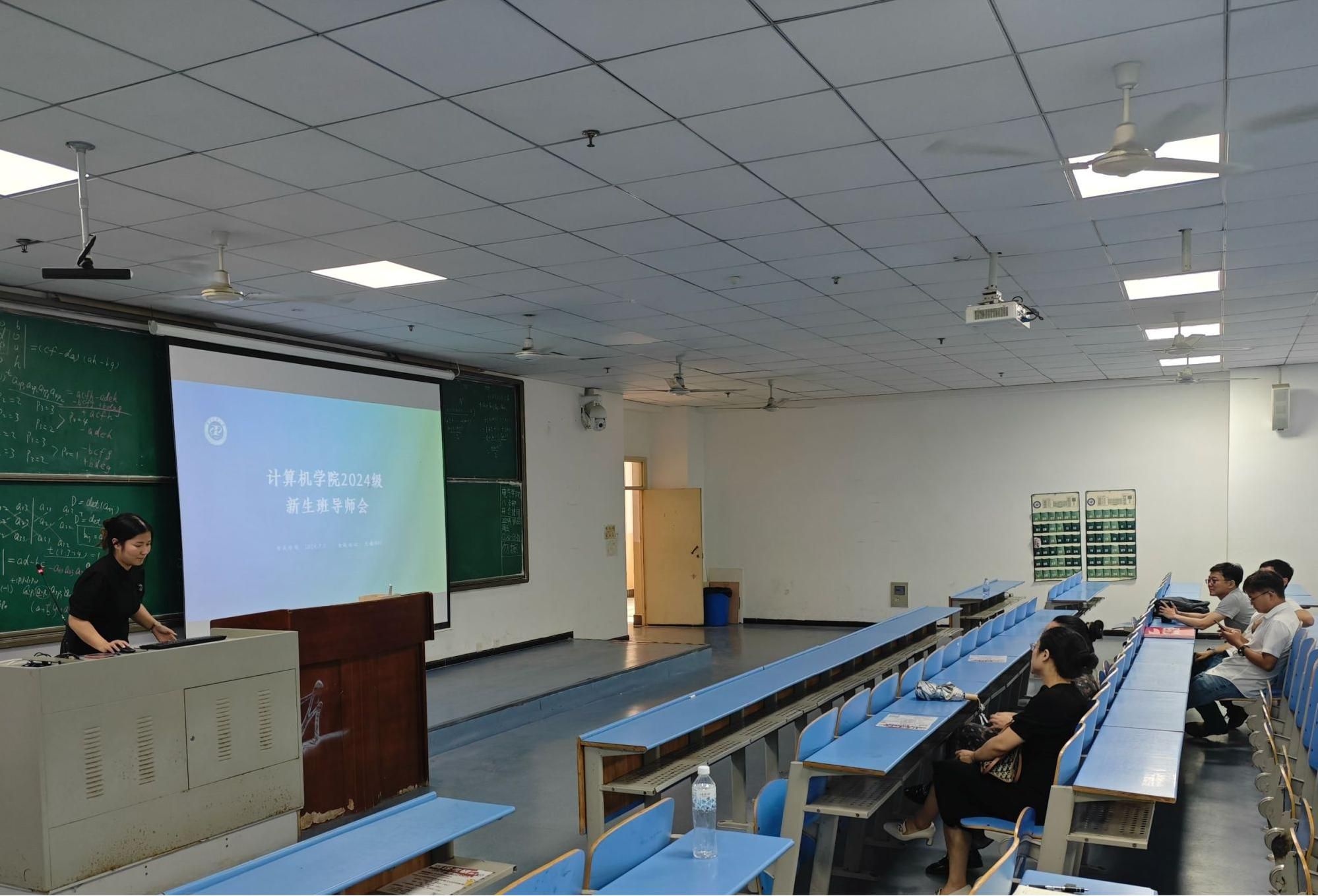 爱游戏体育
召开2024级新生班导师、班导师助理培训会